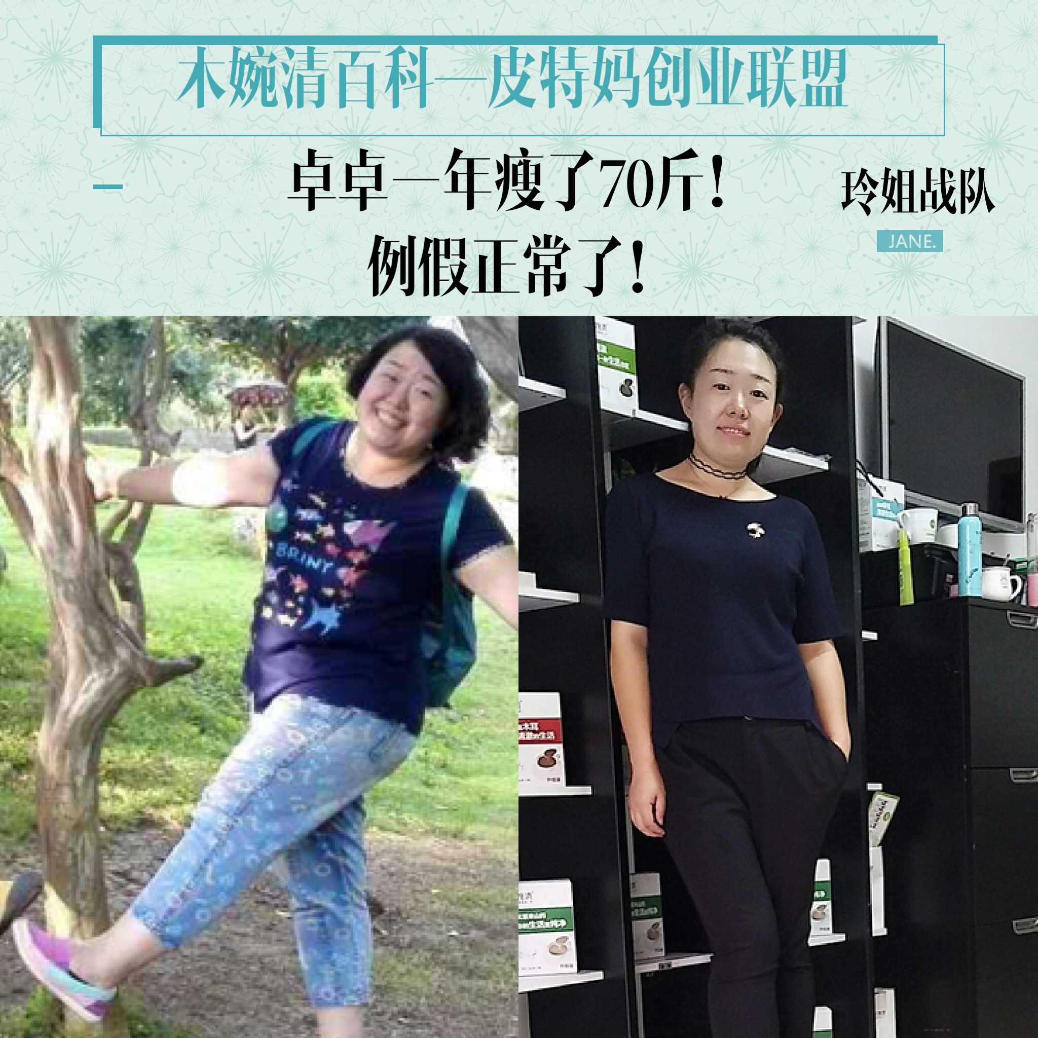 木婉清,木婉清代餐粉,木婉清食用菌,无锡木婉清旗舰店官网其他女士